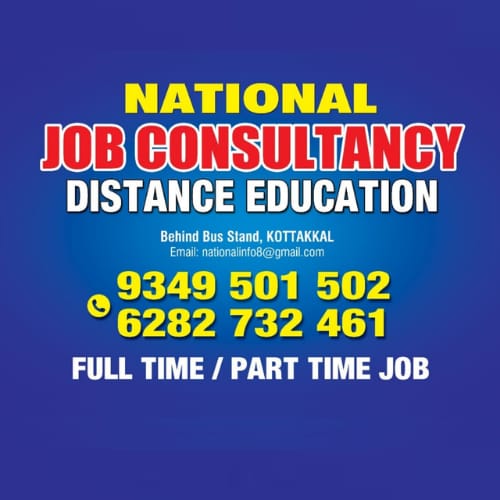 NATIONAL JOB CONSULTANCY KOTTAKKAL