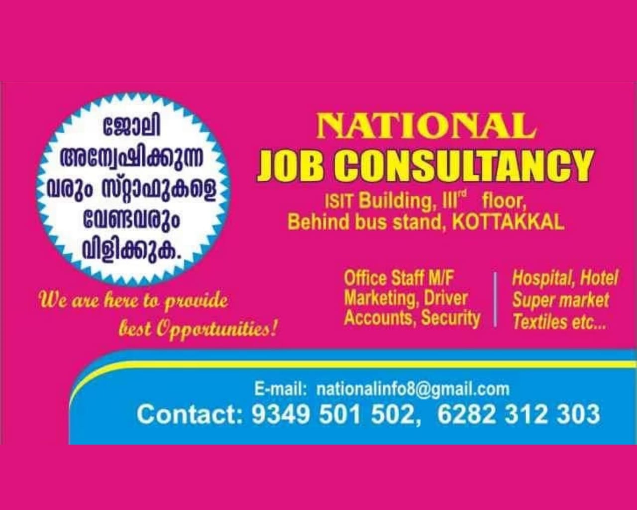 NATIONAL JOB CONSULTANCY KOTTAKKAL